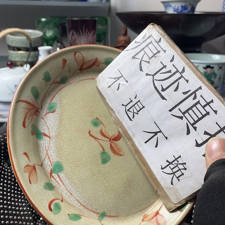 水滴瓷器水滴瓷器