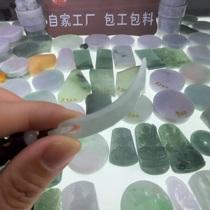 翡翠吊坠(不含链)未镶嵌