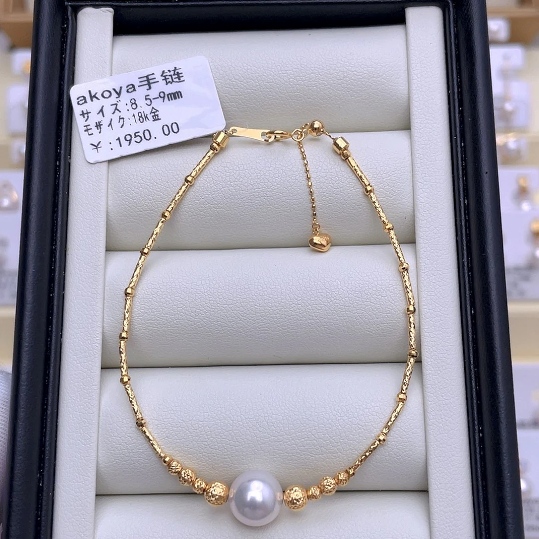 手链18K金镶嵌海水珍珠