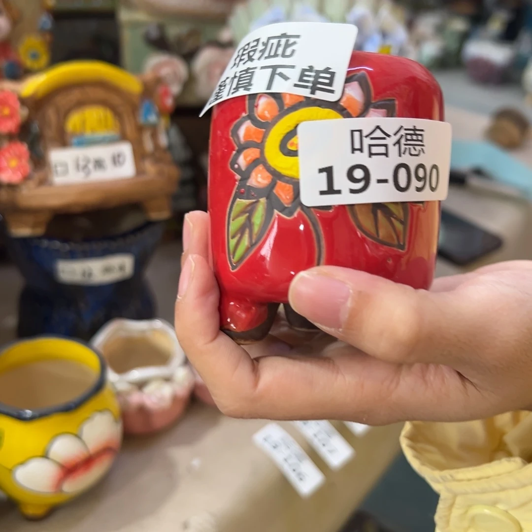 瑕疵1990 满18.8米发货爱退款拉黑