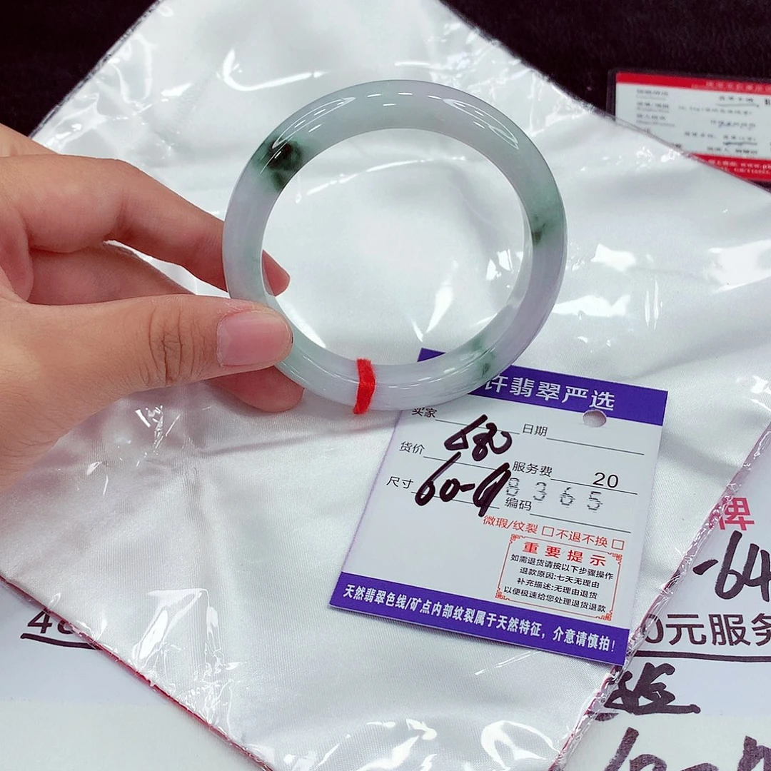 翡翠未镶嵌手镯60