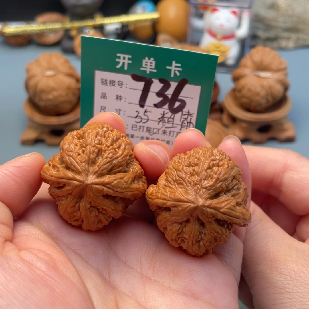 吊坠桃核文玩核桃