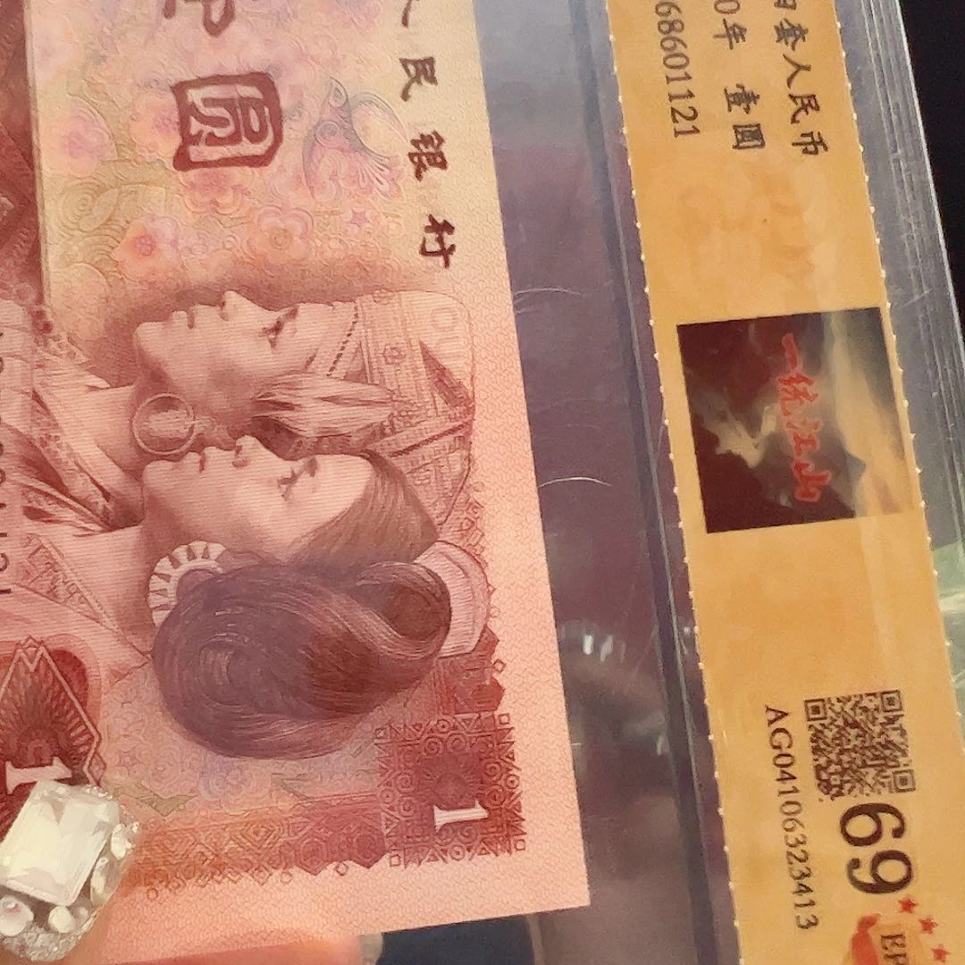 [淼淼专属]一统江山(号码多样性发货)