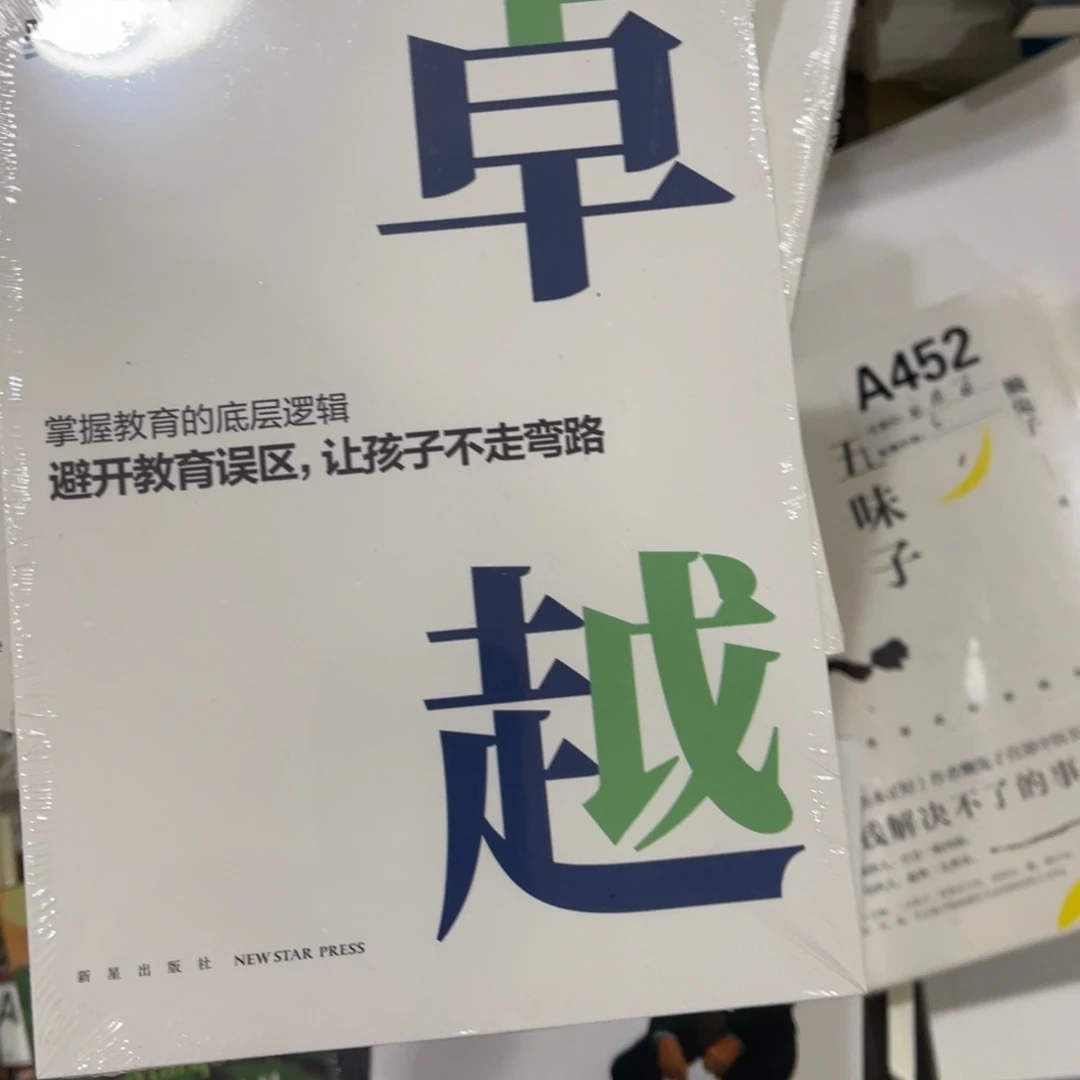 随***去卓越的品质和卓越