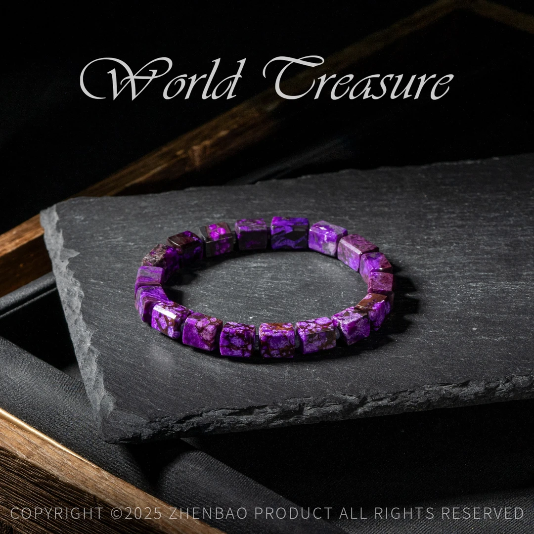 丝绒舒俱来魔方手串/6-7mm/多样性发一/C2870/孤