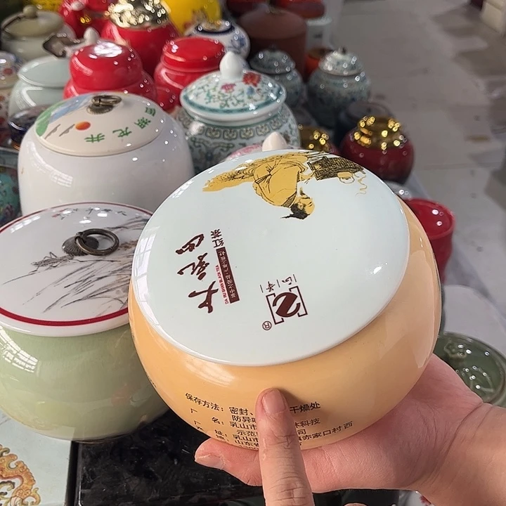 摆件陶瓷茶叶罐密封罐家用摆件