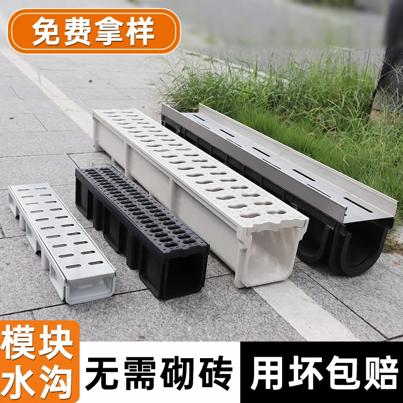 树脂成品排水沟u型槽厨房水沟庭院地沟不锈钢下水道盖板u形沟槽