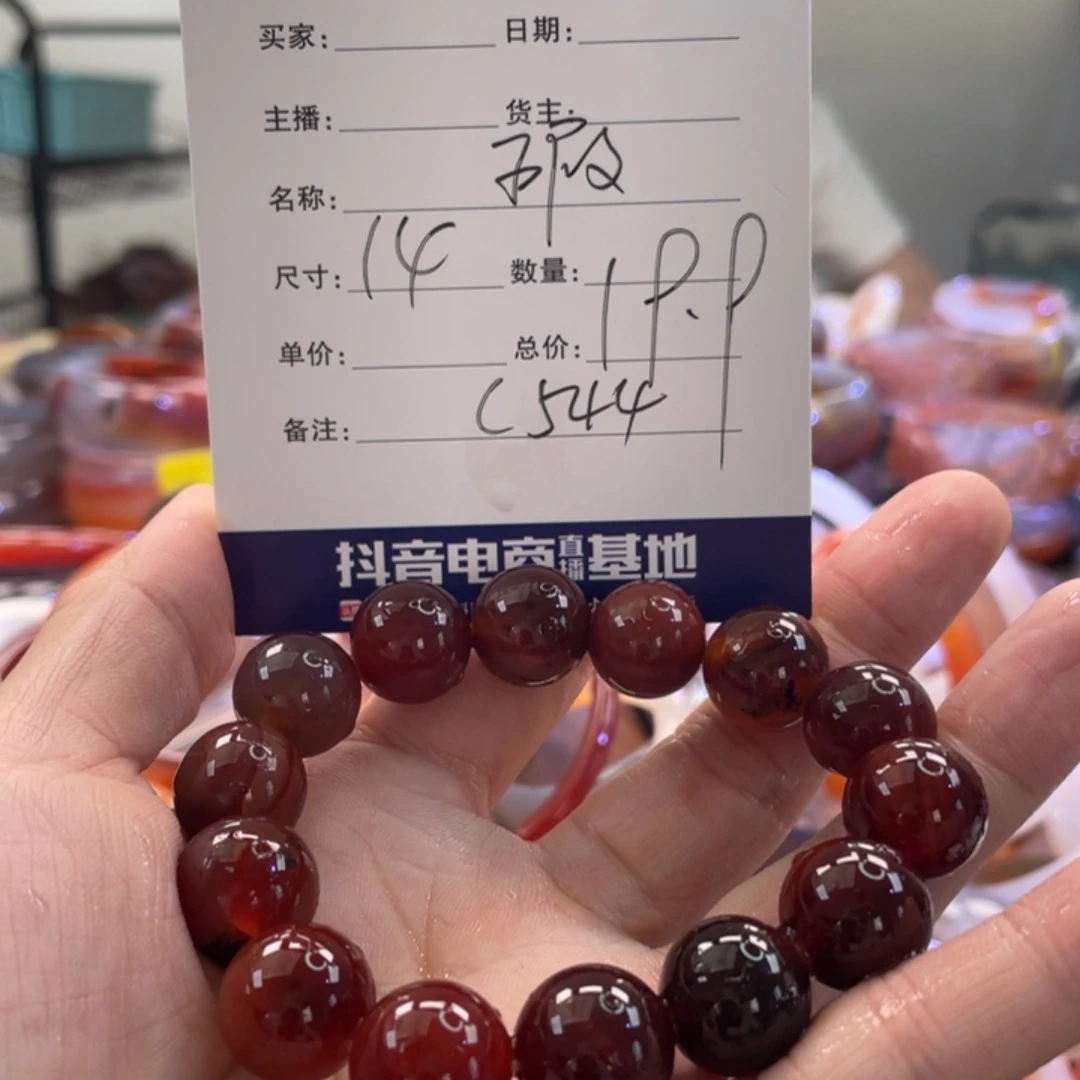 手镯玛瑙/玉髓未镶嵌