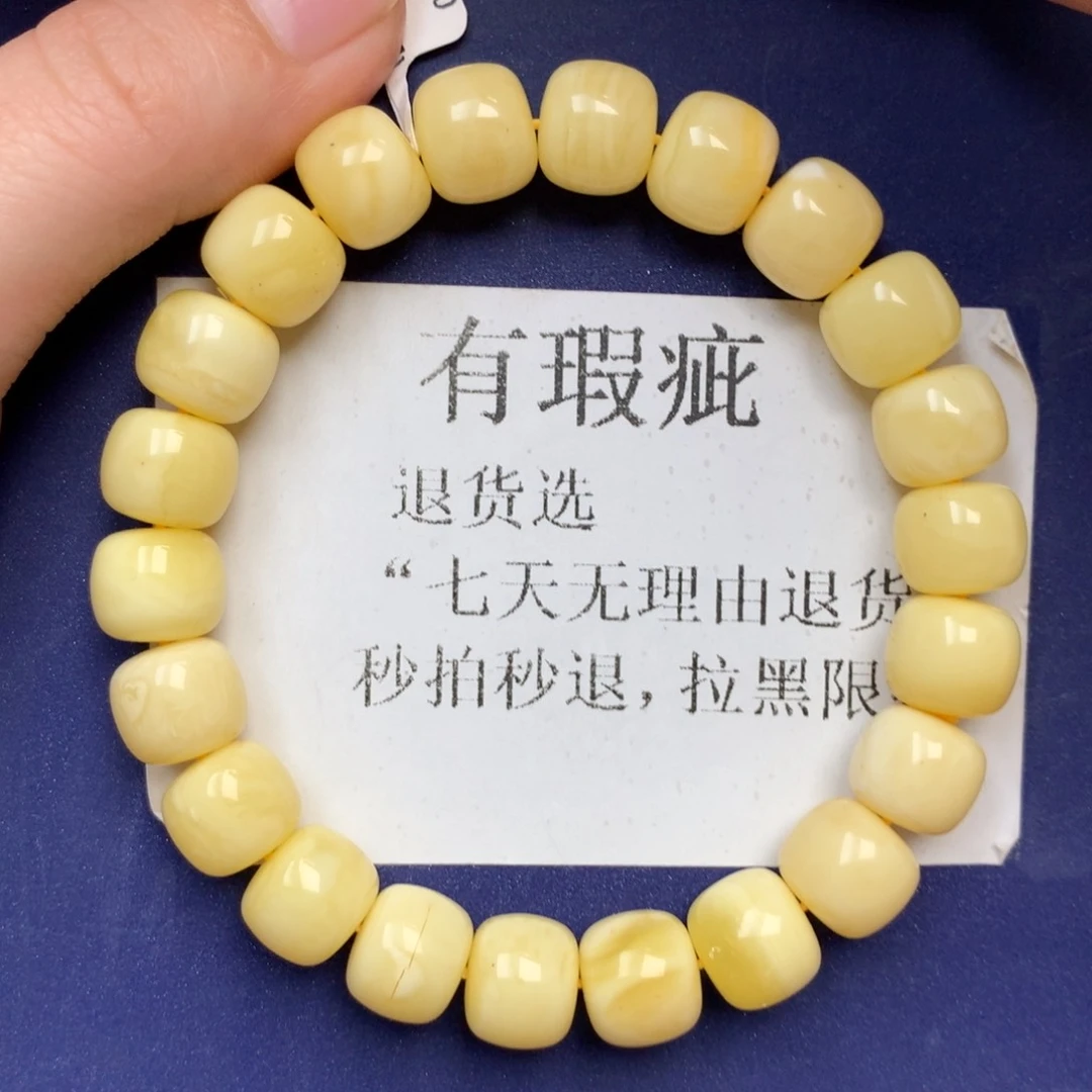 未镶嵌琥珀珠宝奇石21