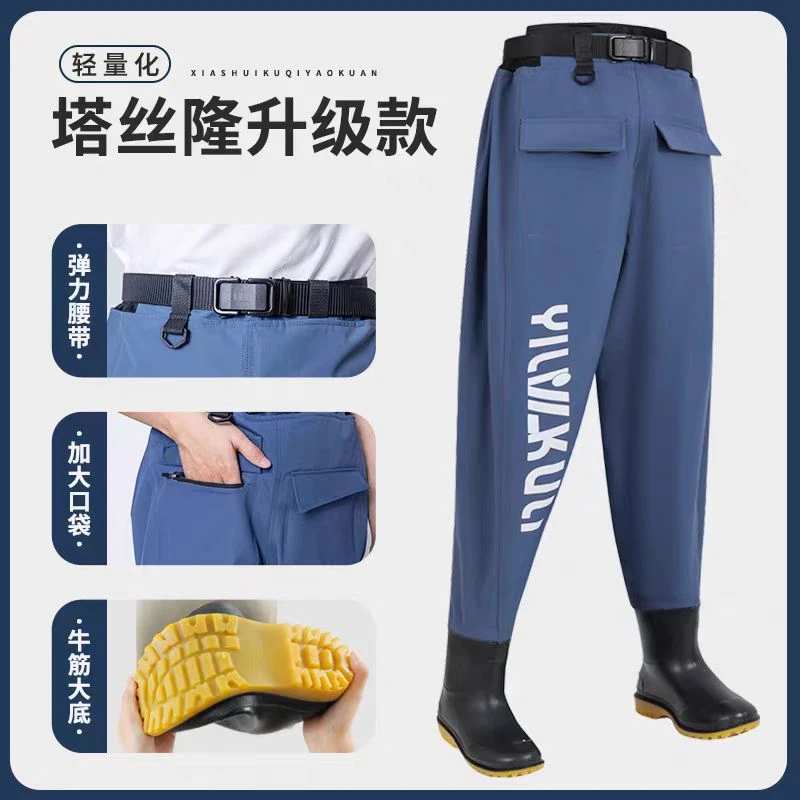 【塔丝隆超轻齐腰款】下水裤轻便防水加厚耐磨雨裤雨鞋下水裤男款