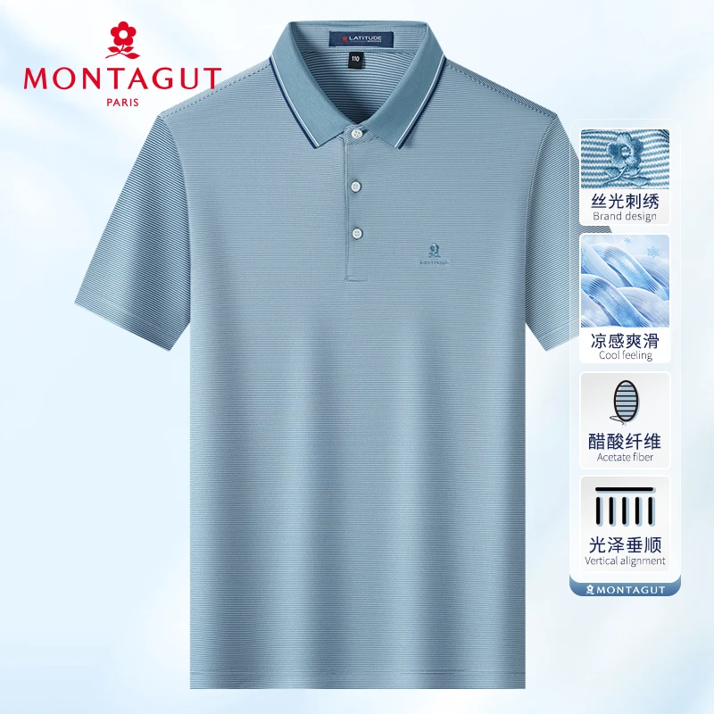 梦特娇【醋酸丝/凉感透气】夏季男短袖polo衫条纹高端T恤爽滑抗皱