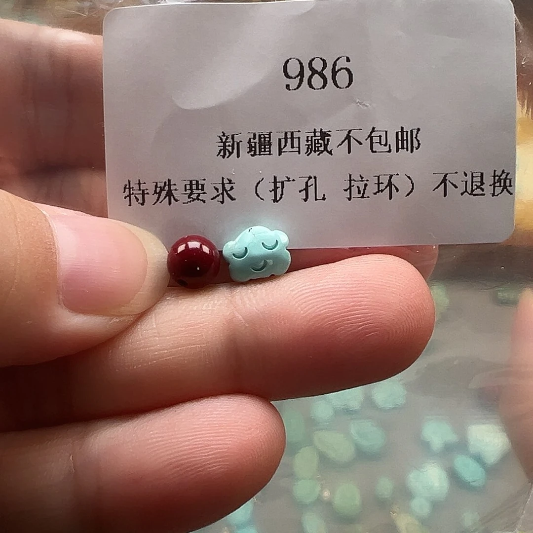 南红玛瑙未镶嵌颈饰