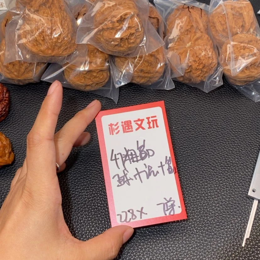 【闪购商品】文玩核桃吊坠47粗筋7