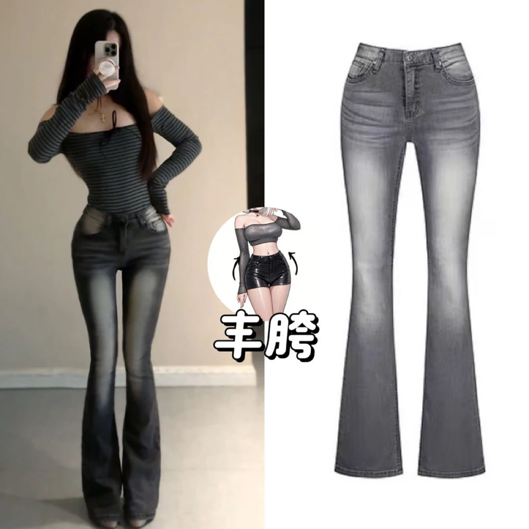 一只予【江南美人】高腰微喇弹力牛仔裤丰胯丰胯复古显瘦韩系弹力
