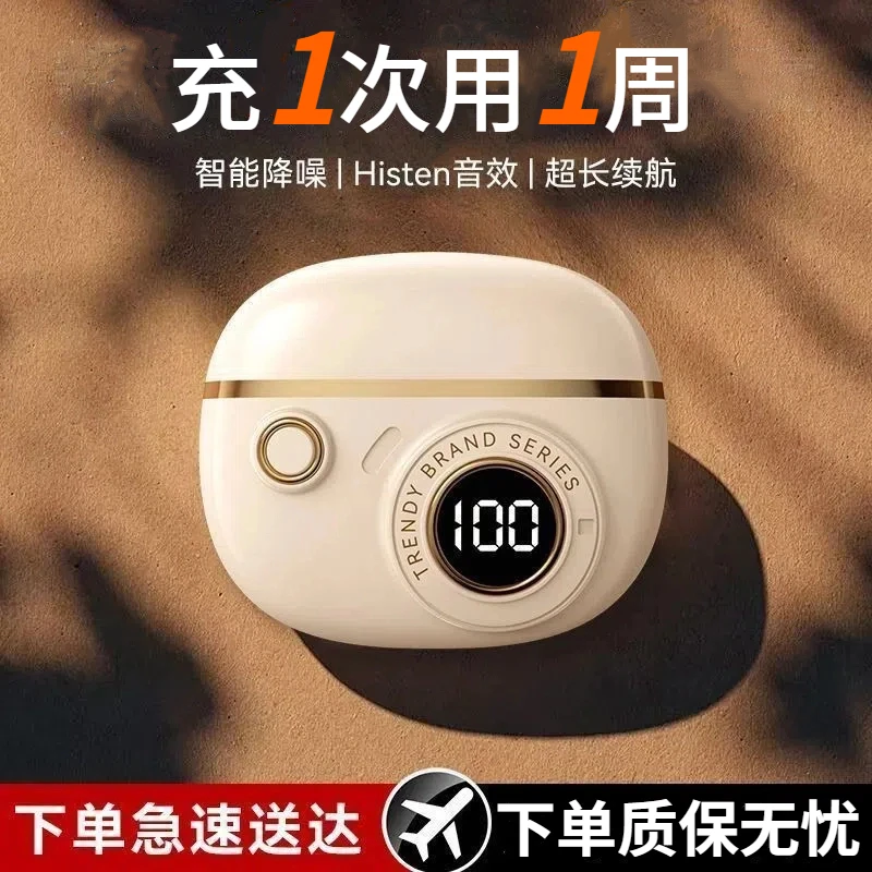 2025新款入耳式耳机无线蓝牙运动跑步高颜值高续航降噪男女通用