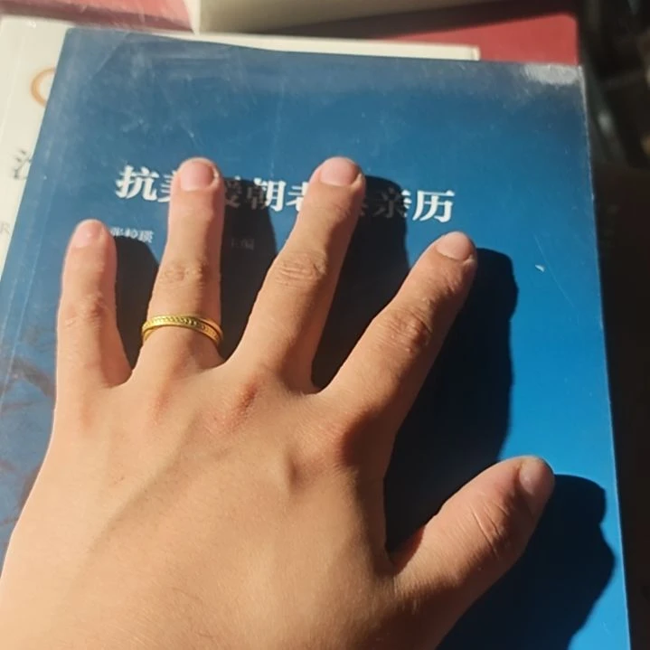 抗美---亲历平装库存书