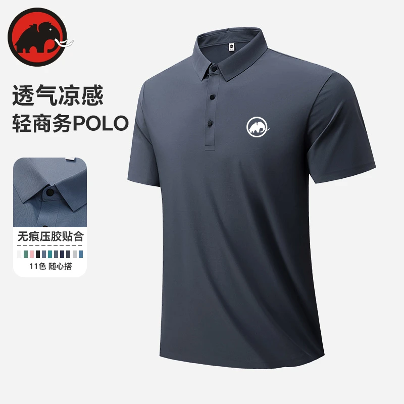 【GT】【一折专区】MEMMAUT猛犸夏休闲透气新款短袖POLO衫男商务短袖