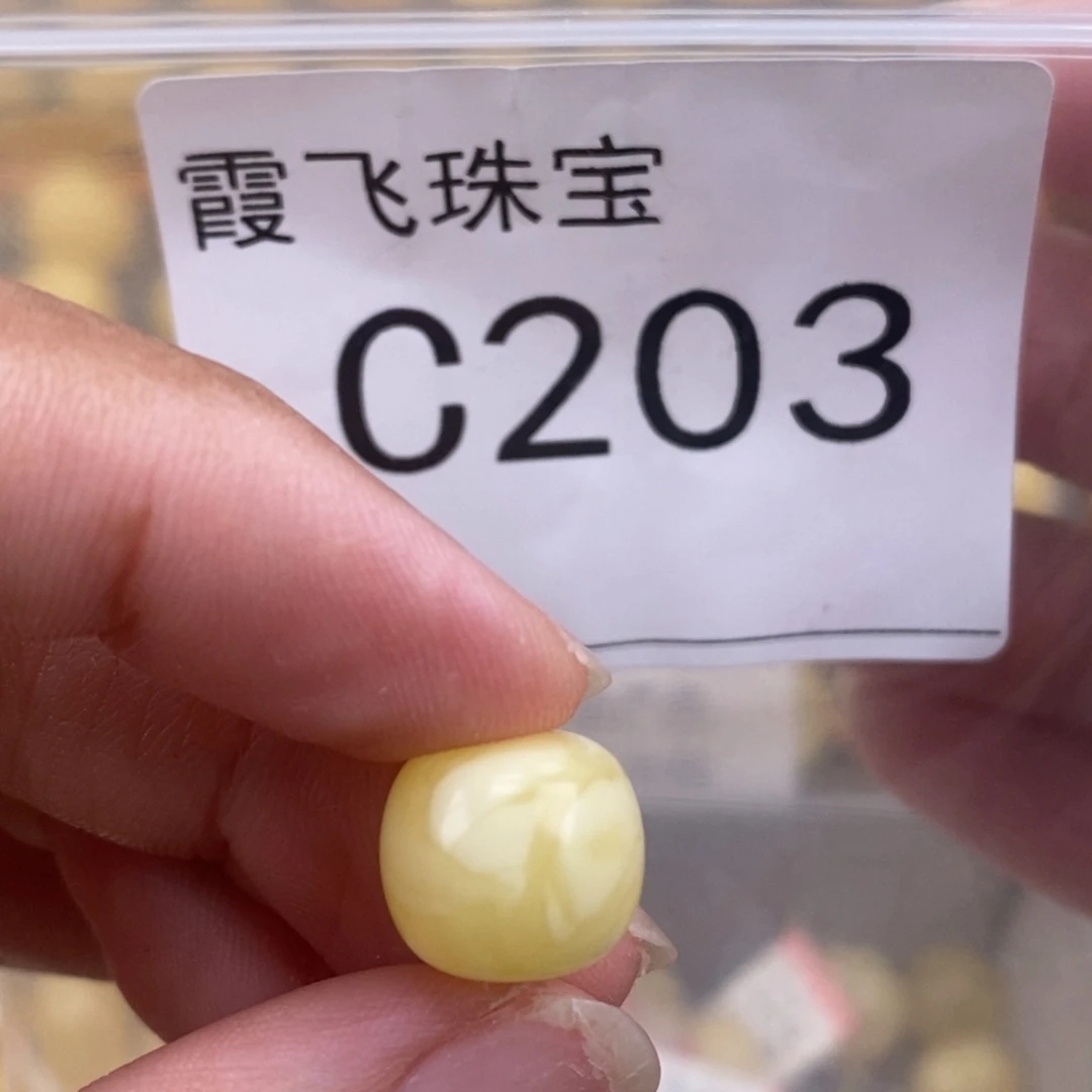 琥珀未镶嵌珠宝奇石12.4