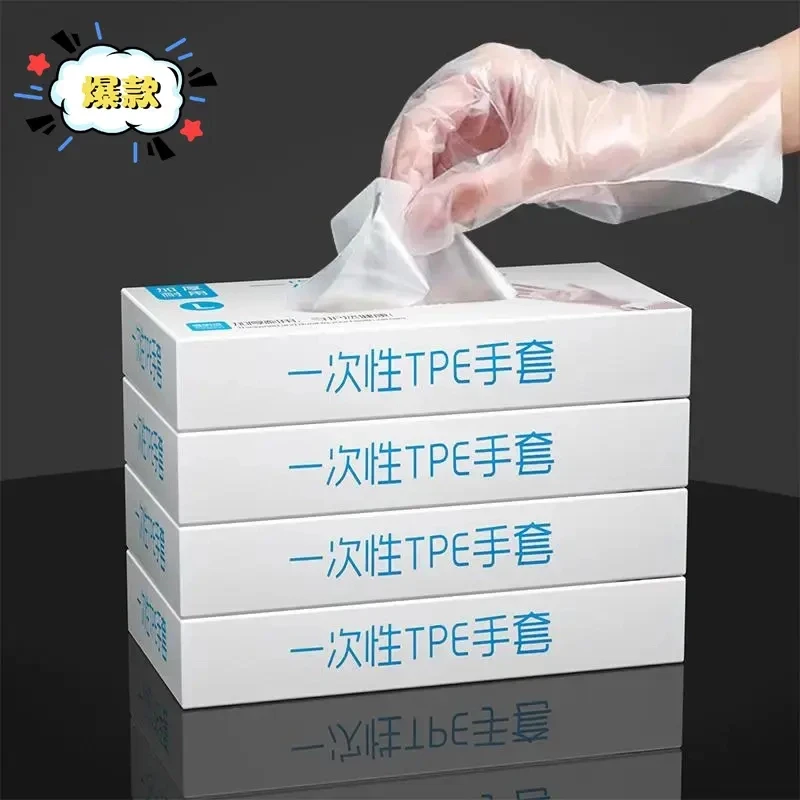 【新人专享】一次性加厚食品级塑料薄膜手套家用厨房透明环保耐用