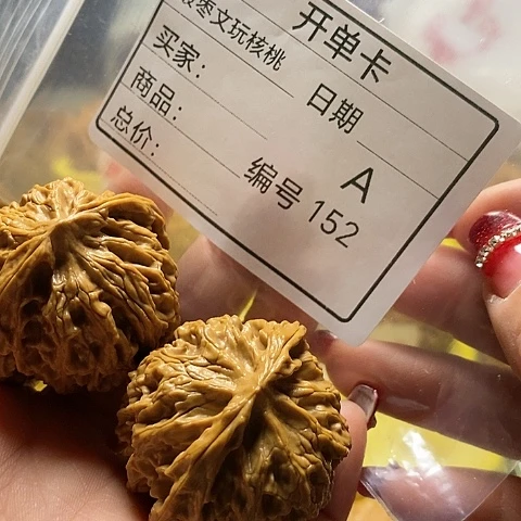 核桃把件六*六自产自销……