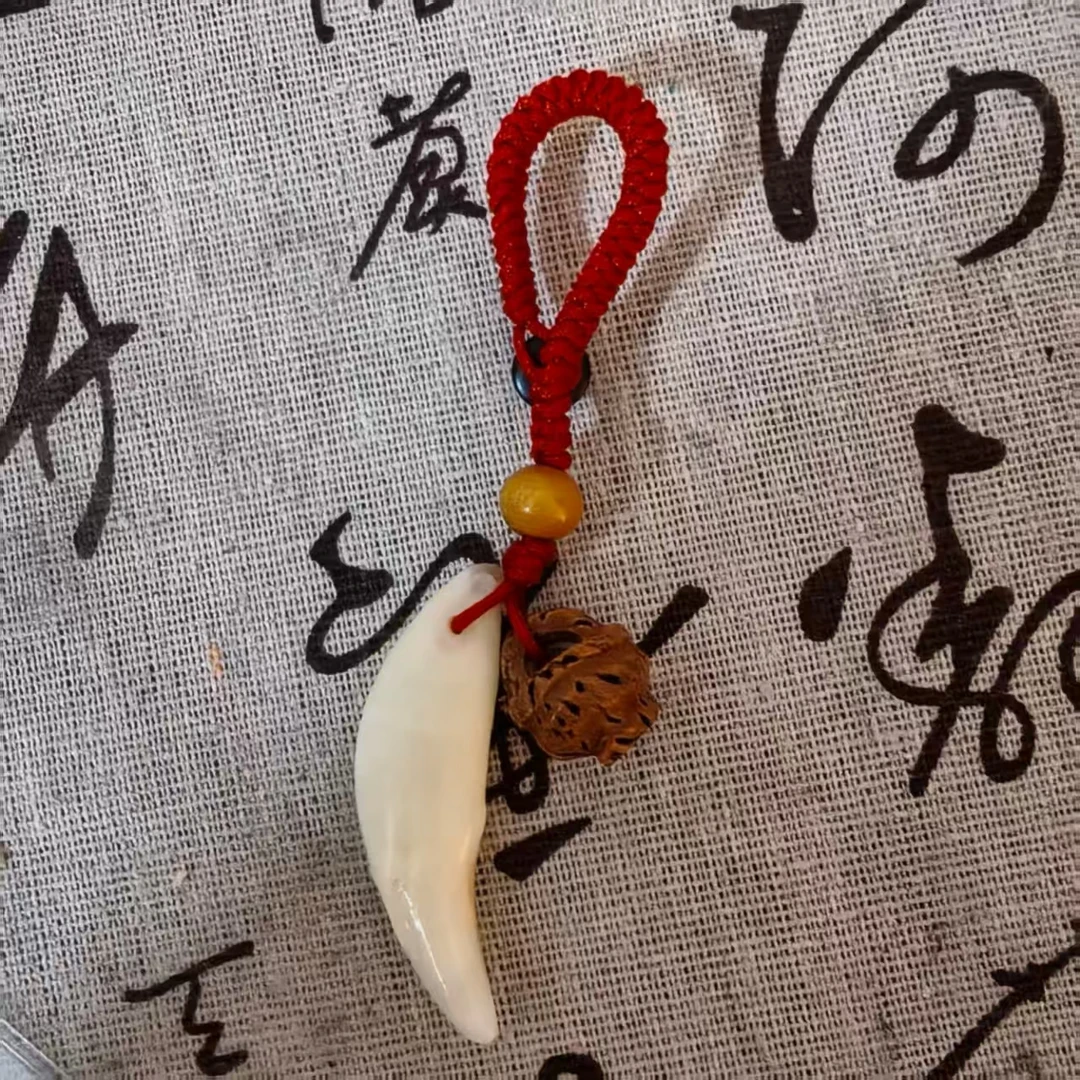 【钥匙扣核桃篮款】真品黑狗牙齿吊坠男大獒牙女士挂坠情侣创意饰品