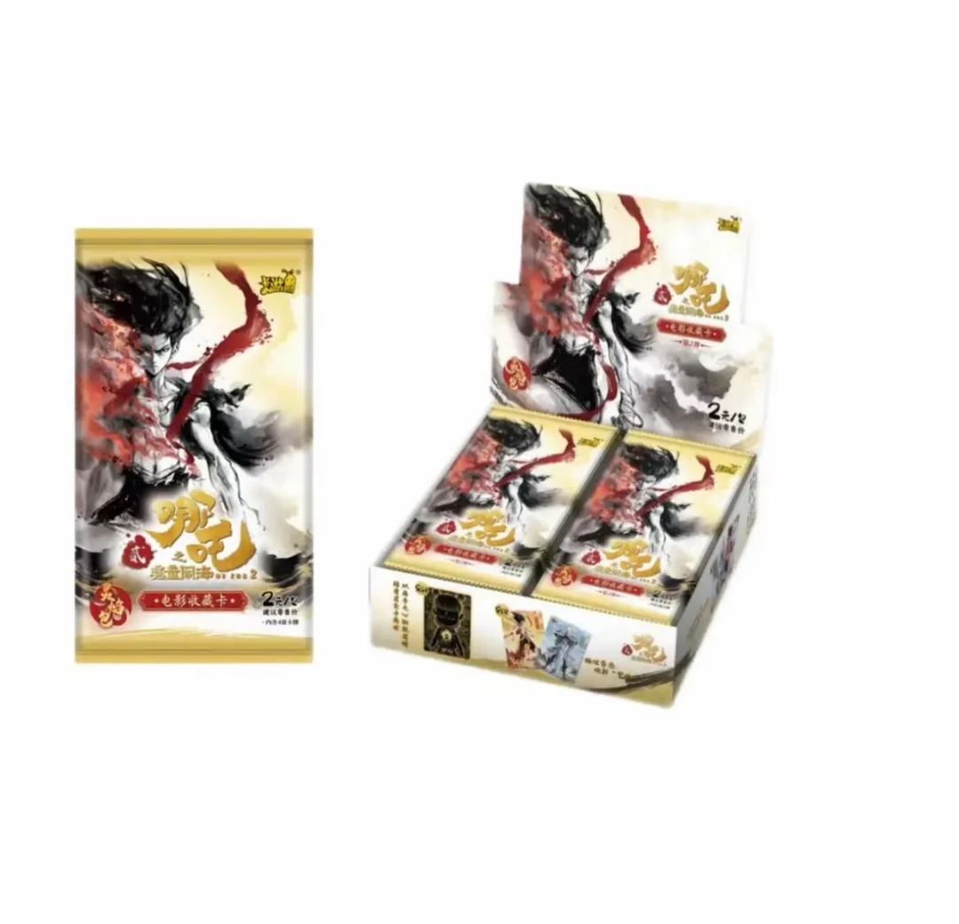 卡游【叠叠】卡游《哪吒之魔童闹海》灵焰包第二弹--默认代拆