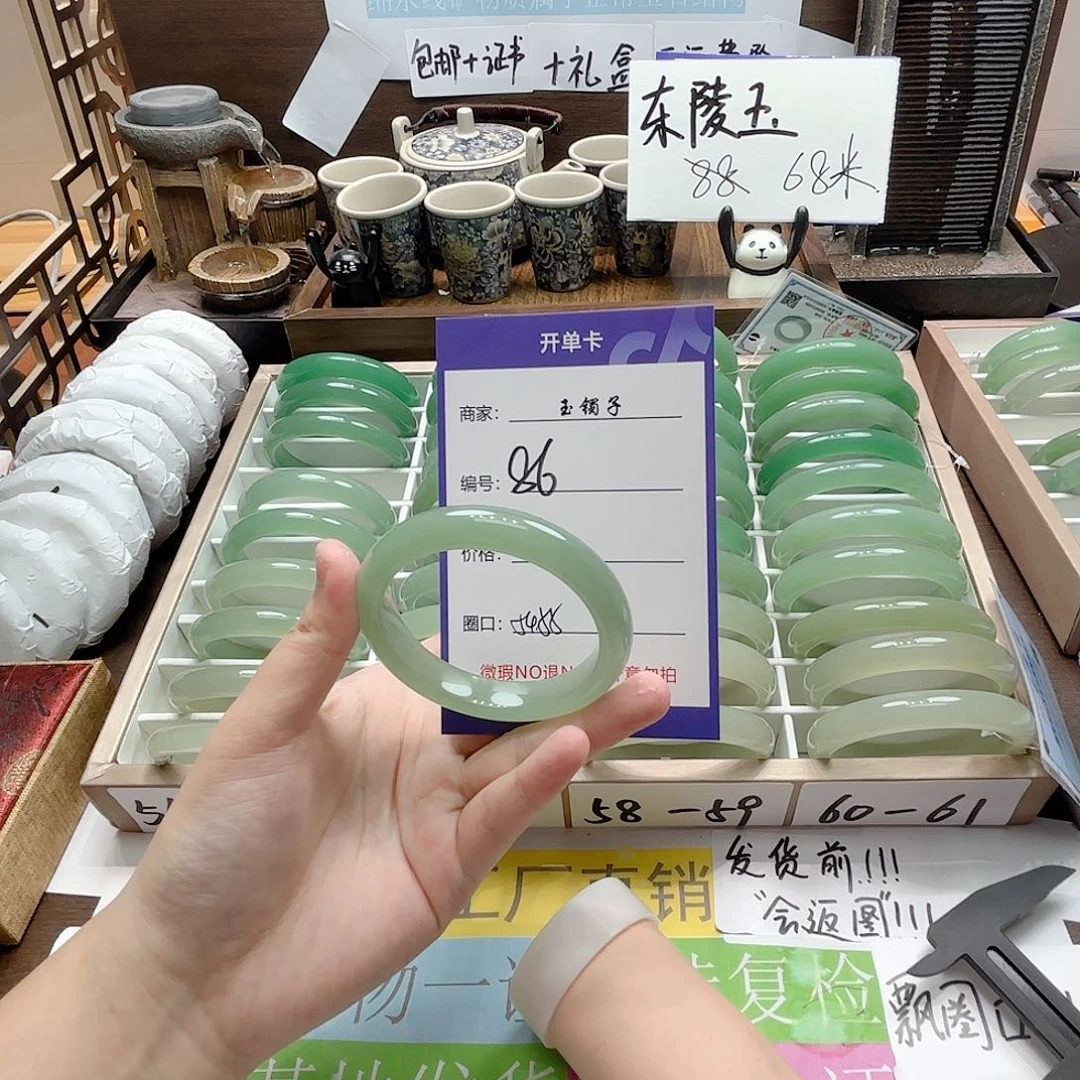 石英质玉手镯未镶嵌86