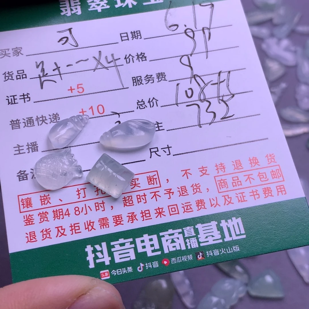 翡翠挂件未镶嵌可*揭阳