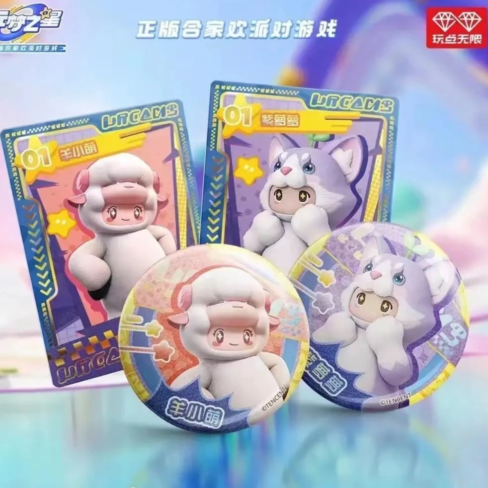 元梦之星系列马口铁徽章盲袋第一弹（直播代拆）