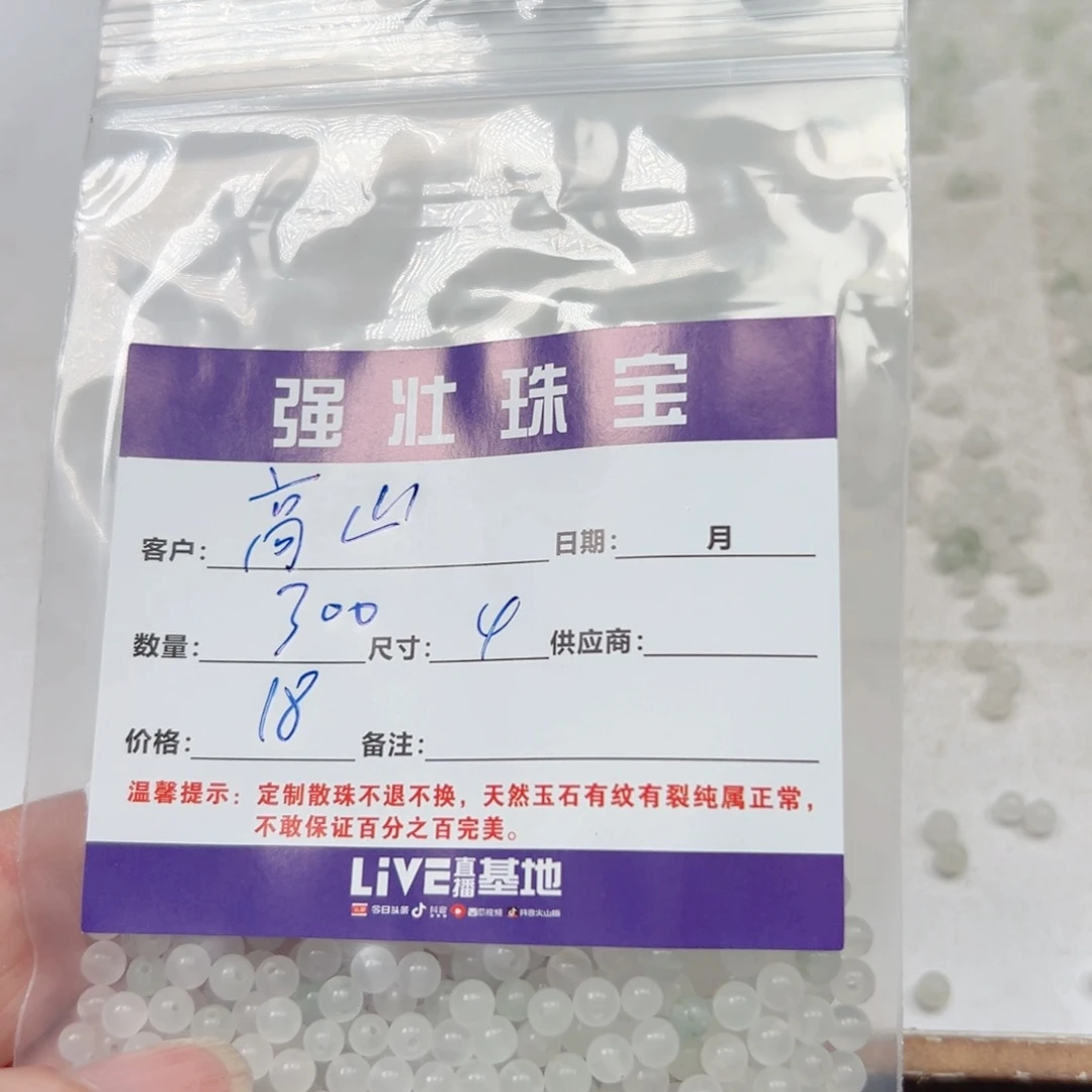 玛瑙/玉髓手链合金高**鹃