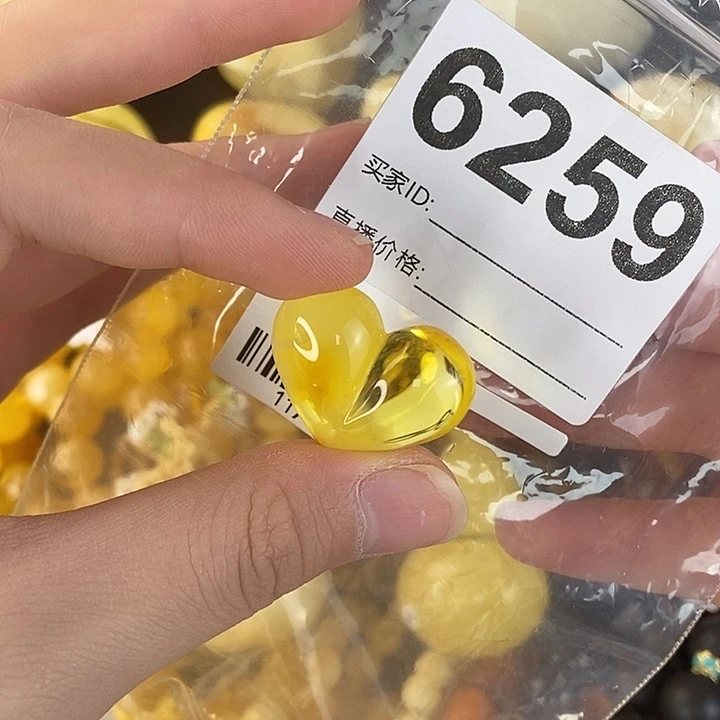 蜜蜡未镶嵌珠宝奇石