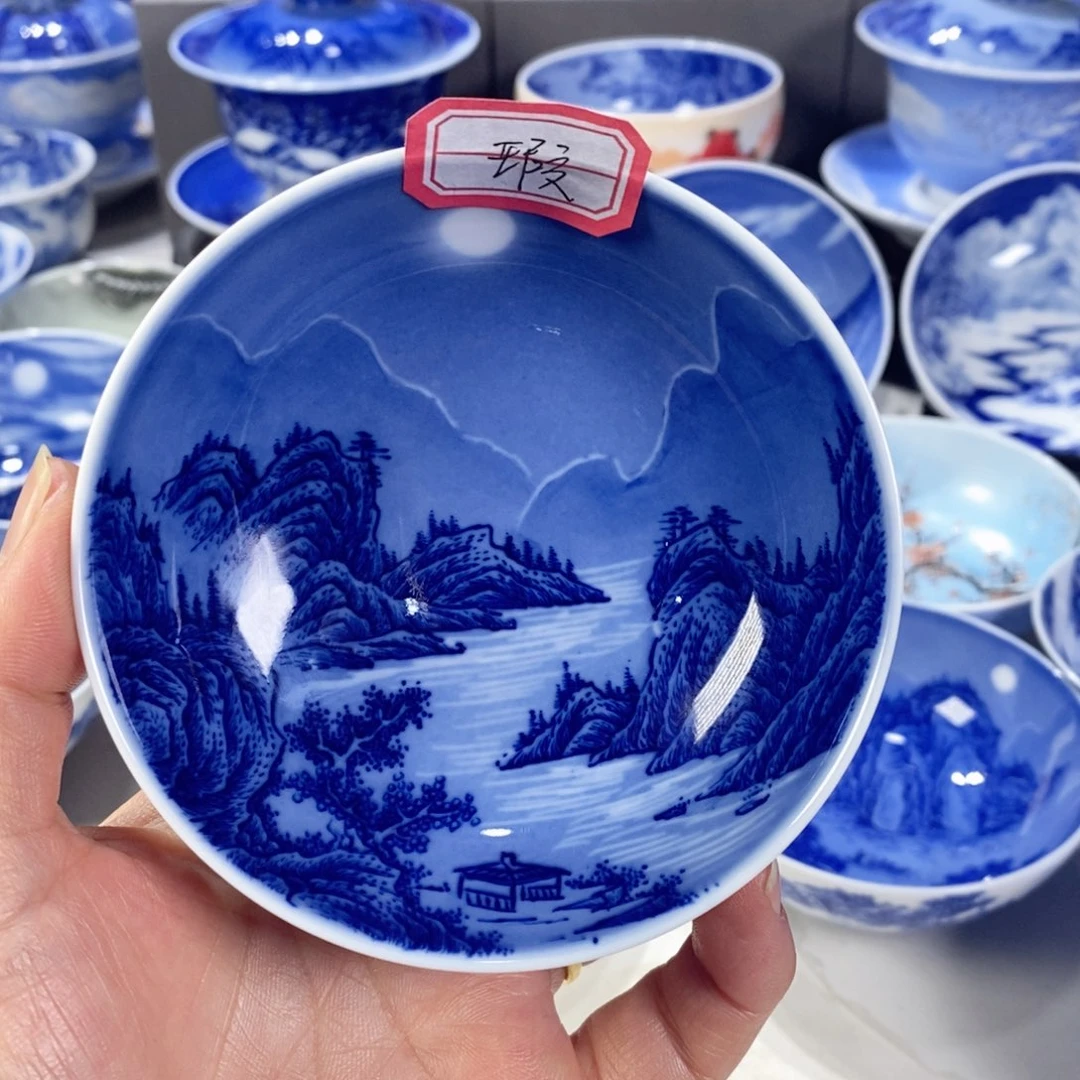 瓷片青花山水主人杯杯