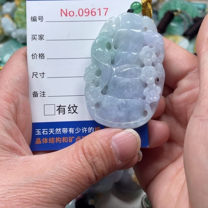 翡翠挂件未镶嵌翡翠玉缘吊坠挂件