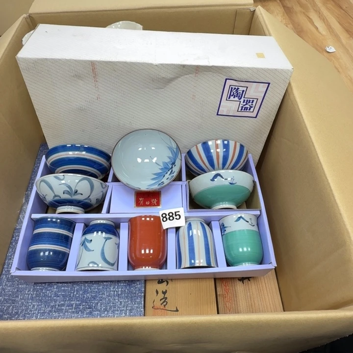 瓷片暗**影工艺品摆件瓷器摆件正能量