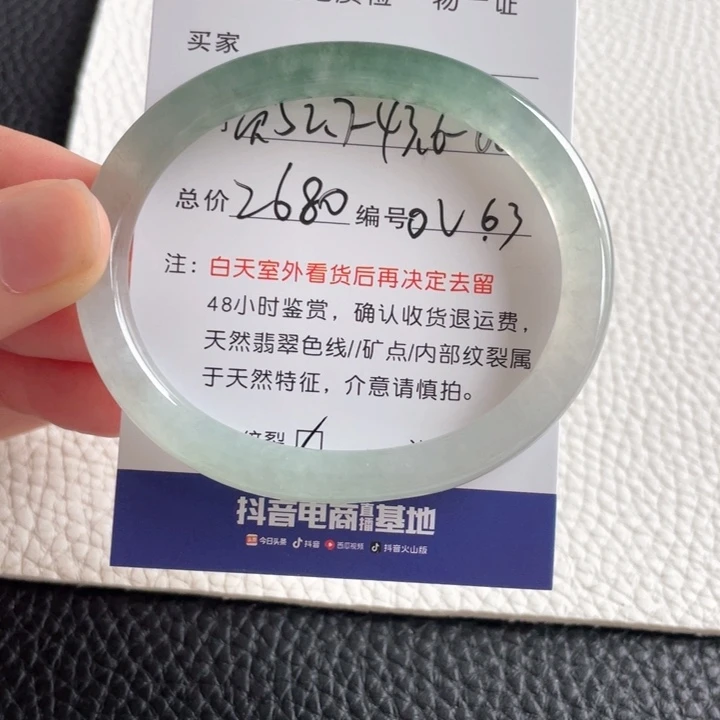 翡翠手镯未镶嵌翡翠手镯