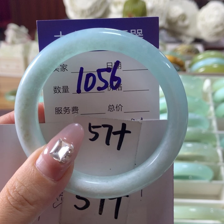 蛇纹石玉手镯未镶嵌1056