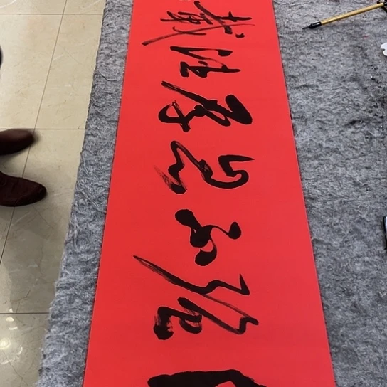 书法Lvqinzhenshufa