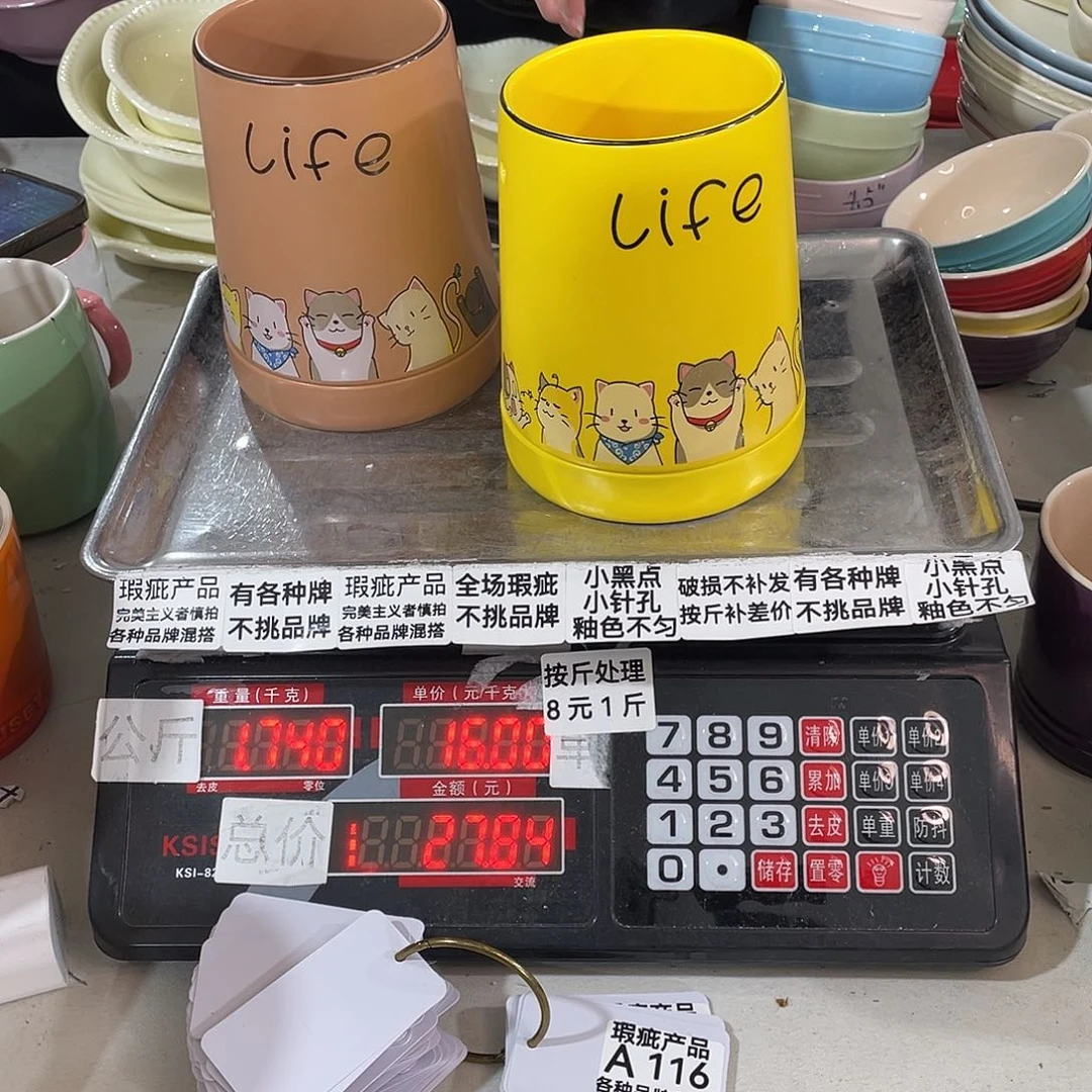 瓷片微瑕陶瓷不挑品牌A116一套