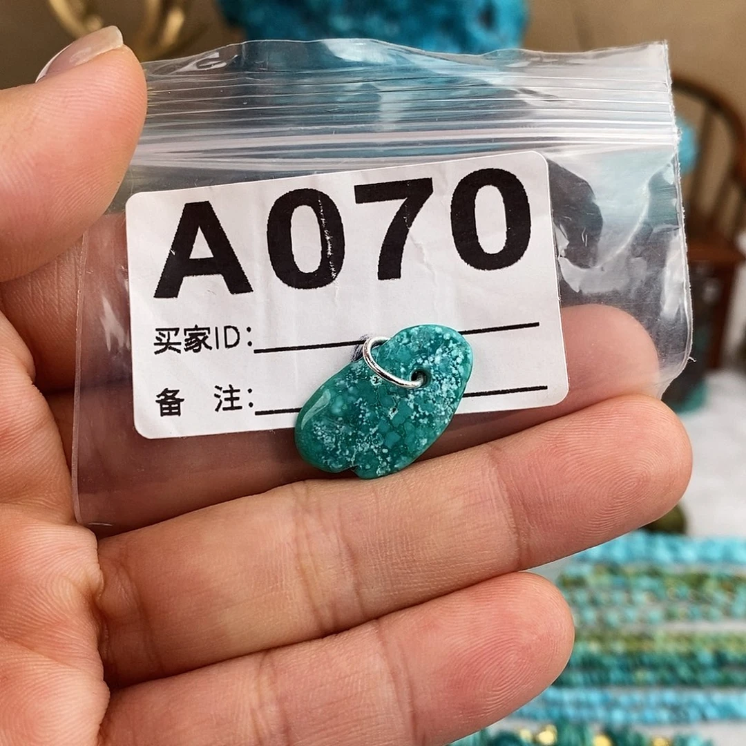 绿松石未镶嵌原矿