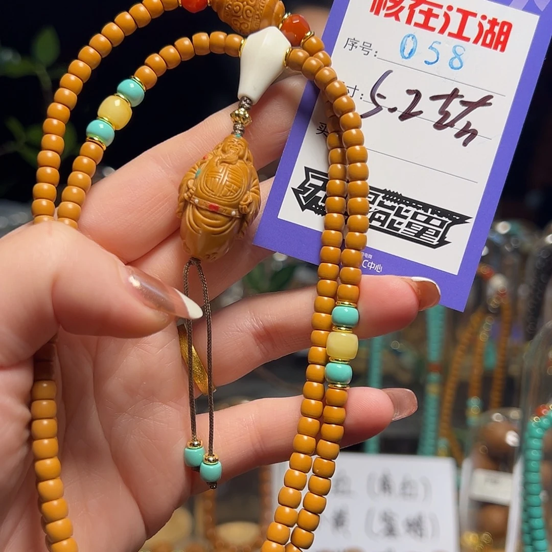 橄榄核吊坠啊啊啊啊啊啊啊啊啊啊啊啊