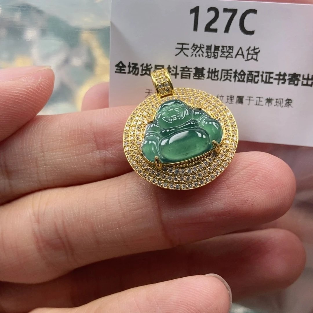 【闪购商品】翡翠未镶嵌吊坠(不含链)