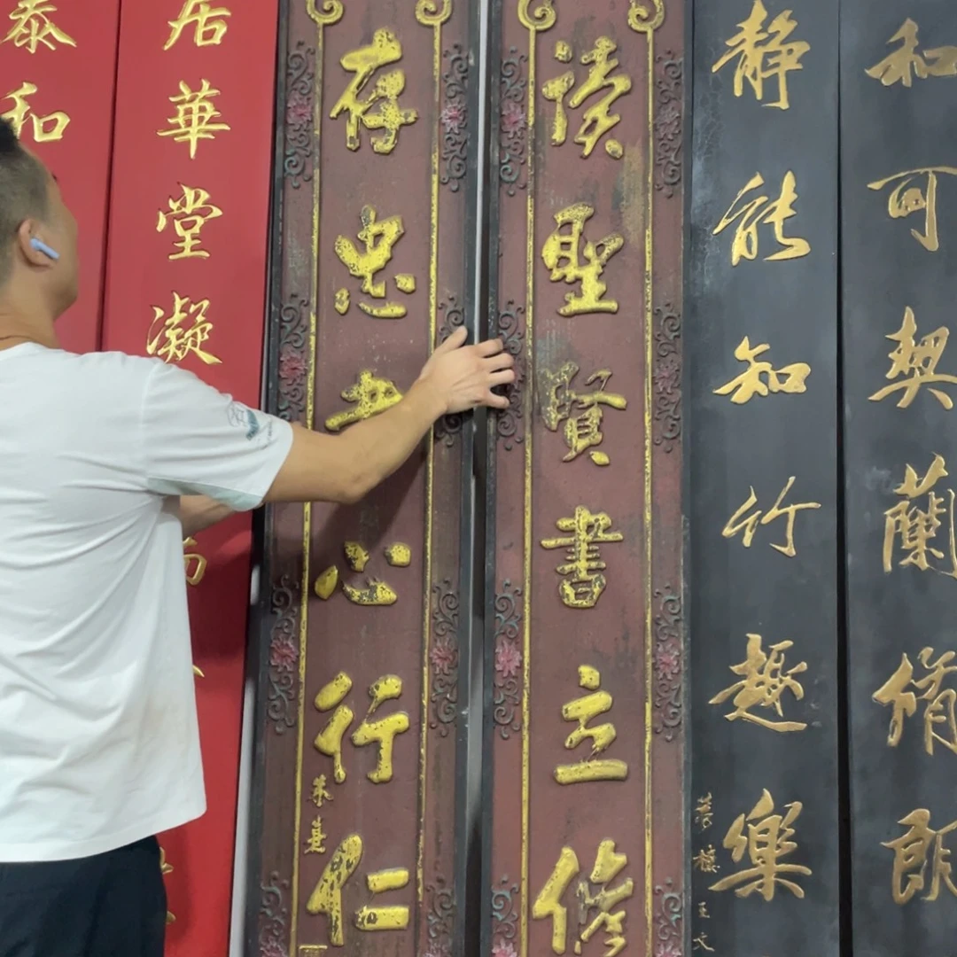 孤***影楠木对联上联对联