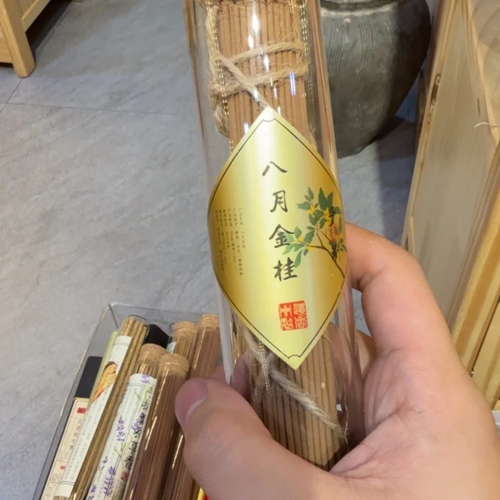 陋室香铺闪购专用链接