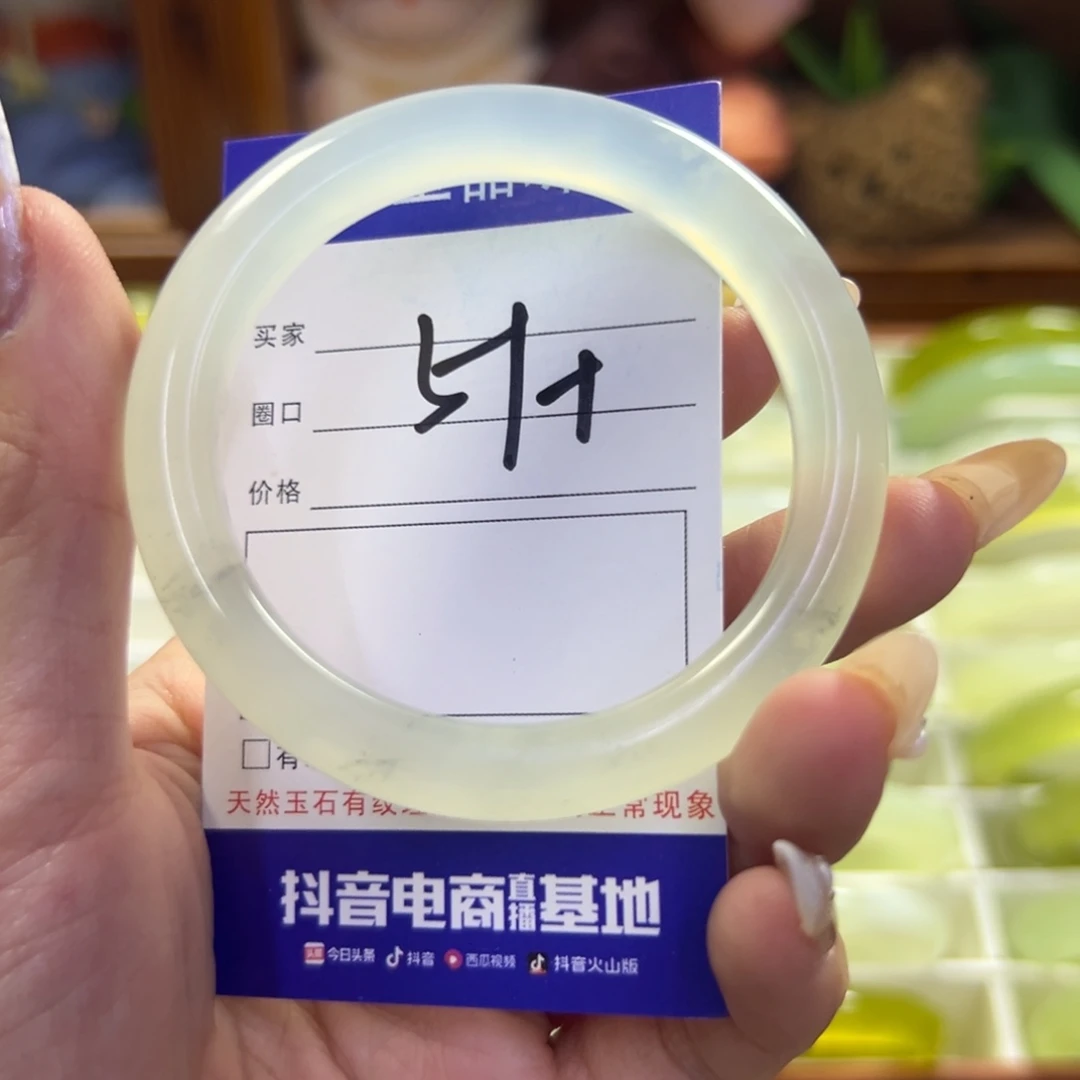 蛇纹石玉未镶嵌手镯753