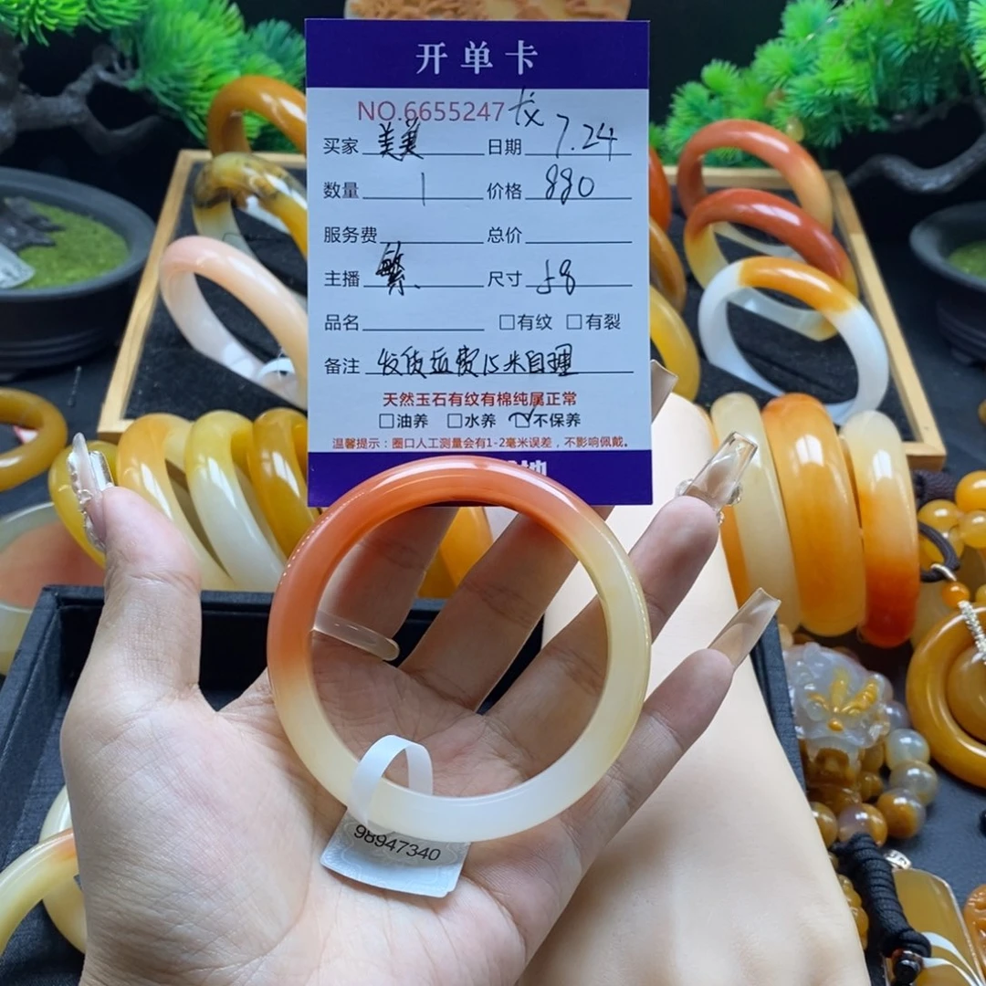 美***美石英质玉（黄龙玉）未镶嵌手镯55247