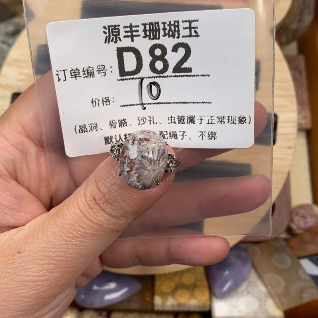 硅化玉颈饰未镶嵌薇*酱