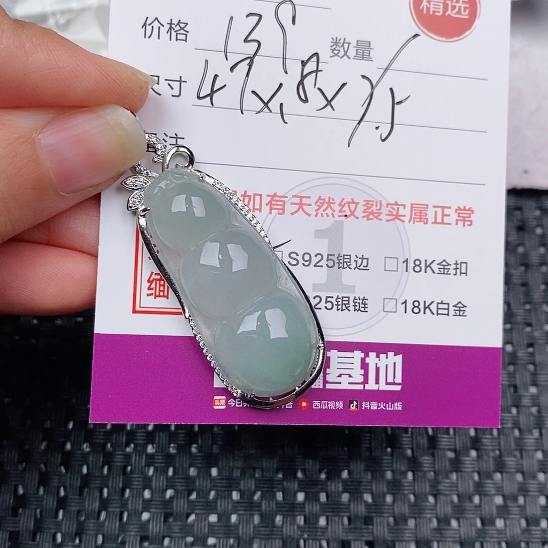 颈饰银S925镶嵌翡翠