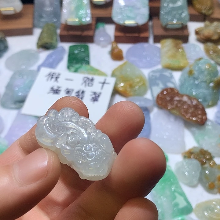 翡翠吊坠(不含链)未镶嵌知*?