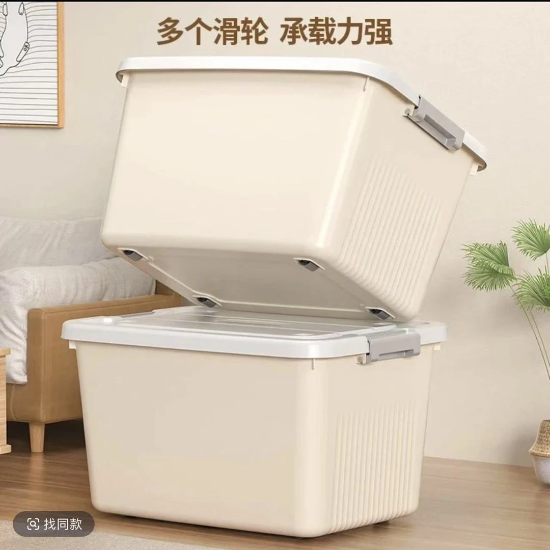 【40.9-100.9芝姐芝播专属】日常家居用品收纳箱