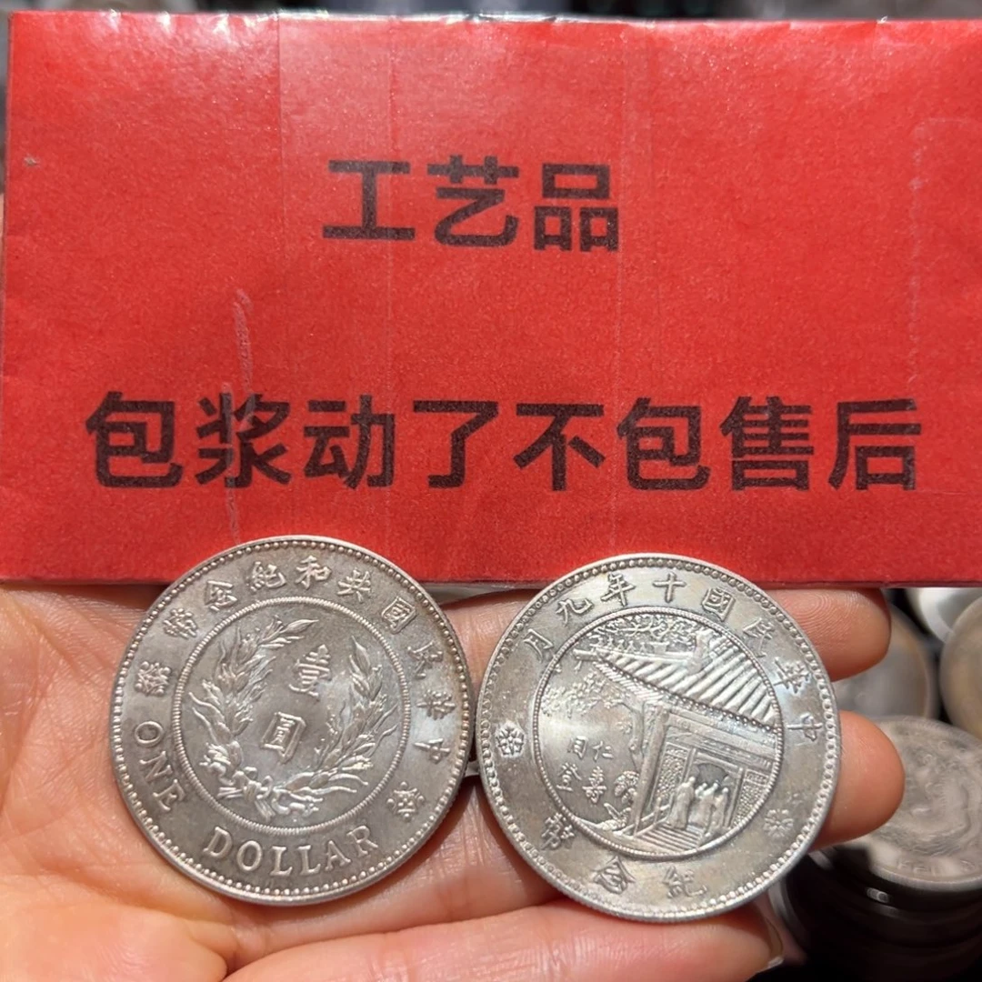 闲***鹤银Ag900现代工艺品9成银